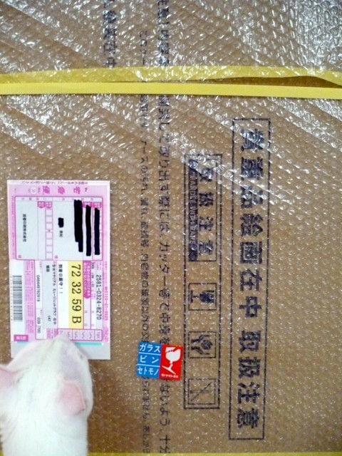 少女マテリアル複製原画」が届きました : 恥に働けば角が立つ