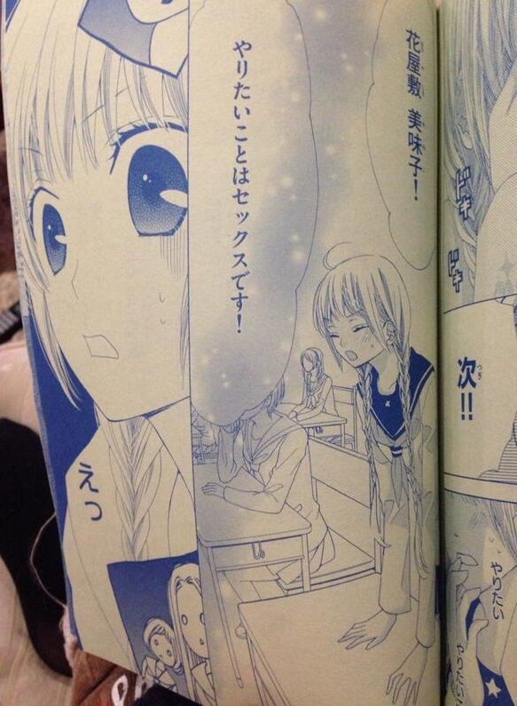 嘘だろ コラじゃないの って思った漫画の衝撃シーンまとめ Subcul Channel