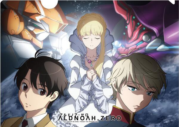 Aldnoah Zero アルドノア ゼロ 第３話 戦場の少年たち The Children S Echelon 感想 イナホ凄い 火星カタフラクトの無敵バリアついに敗れる アニメ感想 漫画情報 天狐ちゃんねる