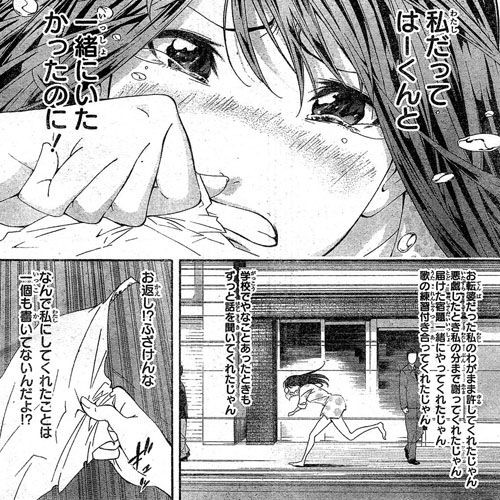 西尾維新原作の読み切り漫画が掲載 ある朝起きたら 週刊少年ジャンプ36 37合併号 アニメ感想 漫画情報 天狐ちゃんねる