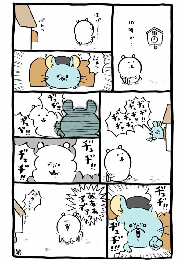 もぐ ころ