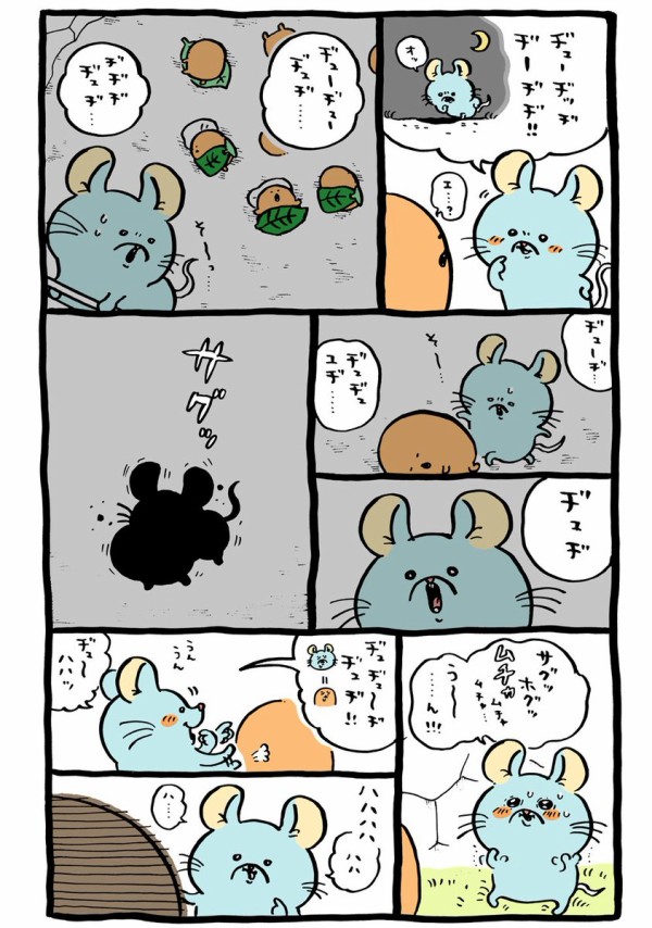 豊島区 喫茶自分ツッコミくまcafe Barおかわり もぐコロクリームソーダ 790円 奨学金で飯を喰らうマン