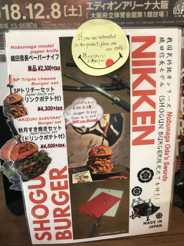 新宿区)ショーグンバーガー・アボカドチーズバーガー(1350円) : 奨学金で飯を喰らうマン