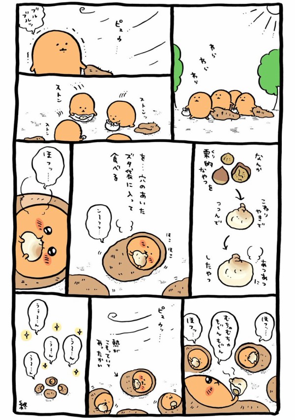豊島区 喫茶自分ツッコミくまcafe Barおかわり もぐコロクリームソーダ 790円 奨学金で飯を喰らうマン 豊島区 喫茶自分ツッコミくまcafe Barおかわり もぐコロクリームソーダ 790円 奨学金で飯を喰らうマン
