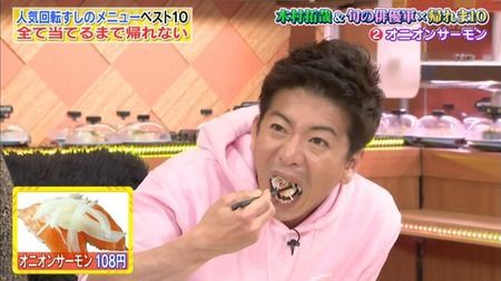 テレビ 木村拓哉さん 帰れま10 での 食べ方 が汚すぎてほとんどカットされてしまうｗｗｗｗｗｗ Miko速報