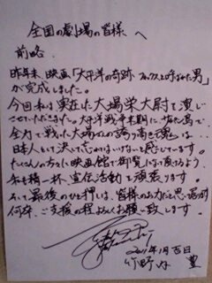 芸能 字が汚すぎて大恥をかいた芸能人ｗｗｗ宮沢りえ 沢尻エリカ 鈴木奈々 Miko速報