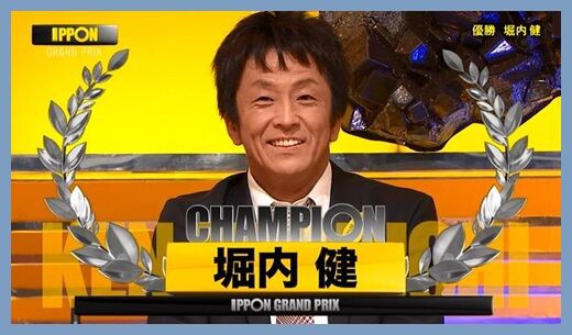 うつ病 ホリケンが自己責任 名倉潤の休業に後悔 ミコさんの話題ニュースまとめ うつ病 ホリケンが自己責任 名倉潤の休業に後悔 ミコさんの話題ニュースまとめ