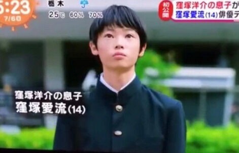 窪 塚 洋介 飛び降り