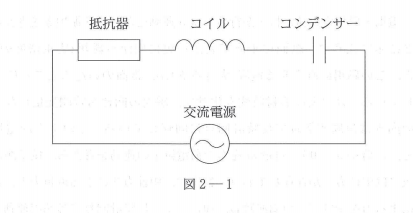 高校物理の論理的な最短攻略法 模索 クソ勉強さっさと済ますぞ ｫｪｰ