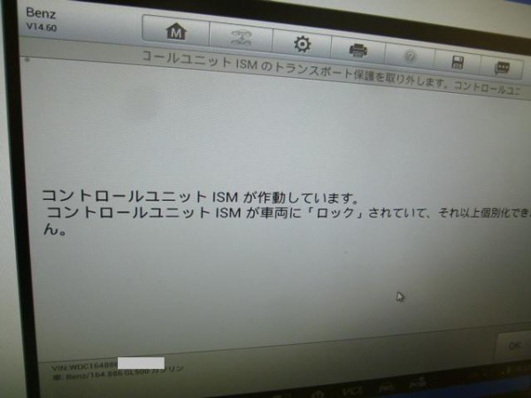 Autel Maxisysサポート業務及び性能 株式会社小田オートの車屋日記