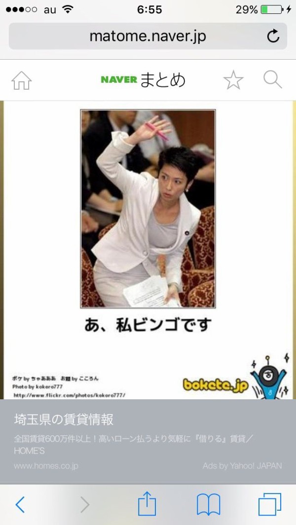 画像 ボケての最高傑作と言えばこれだろｗｗｗｗｗ その３ ヨーソロー まとめずら