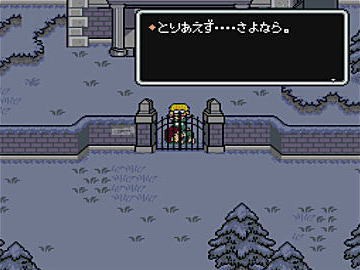 Mother2のジェフとかいう有能メガネ ヨーソロー まとめずら