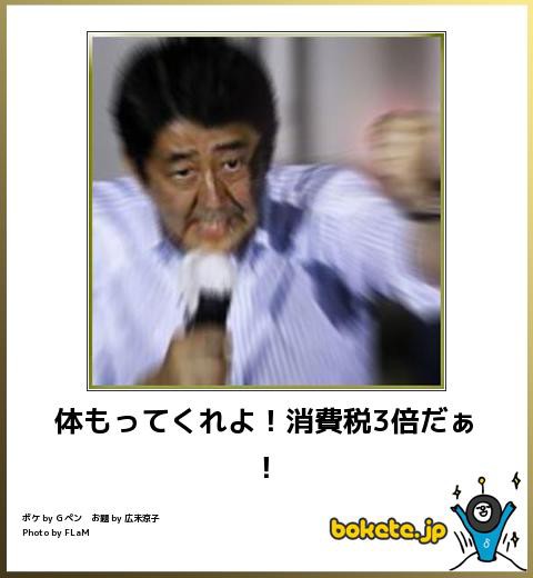 画像 ボケての最高傑作と言えばこれだろｗｗｗｗｗ その３ ヨーソロー まとめずら