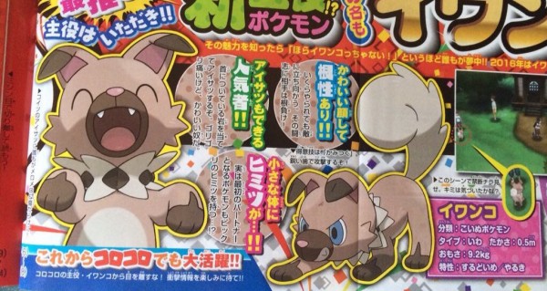 ポケモンサンムーン テッカグヤでかすぎワロタｗｗｗｗｗｗｗｗｗ ヨーソロー まとめずら
