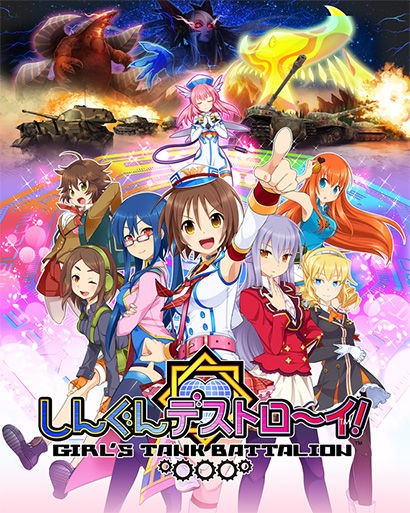 16年訃報 今年サービス終了したソシャゲ一覧がこちら 供養 ヨーソロー まとめずら