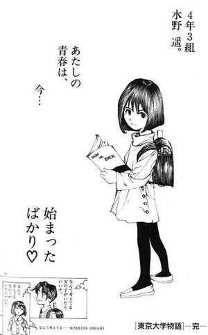 タルるートくんの江川達也先生 最新作が９話で最終回ｗ ヨーソロー まとめずら