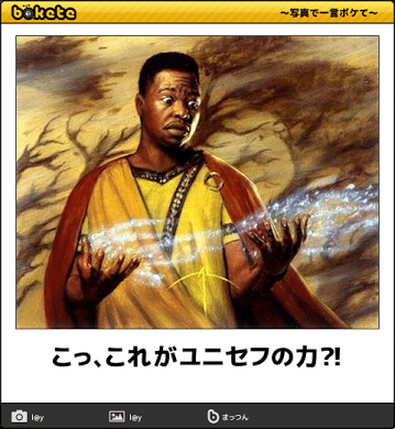 画像 ボケての最高傑作と言えばこれだろｗｗｗｗｗ その３ ヨーソロー まとめずら