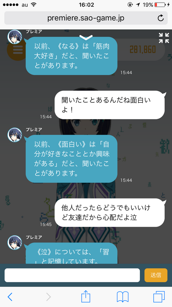 これは面白い りんなと別のaiで会話させてみた結果ｗｗｗｗ ヨーソロー まとめずら