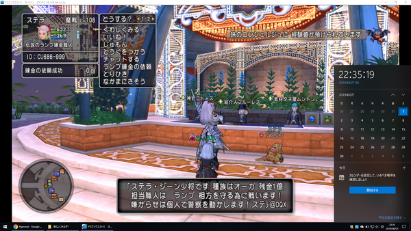 ザオラル 元事務次官に殺された息子 ドラクエ10の有名プレイヤーだった ヨーソロー まとめずら