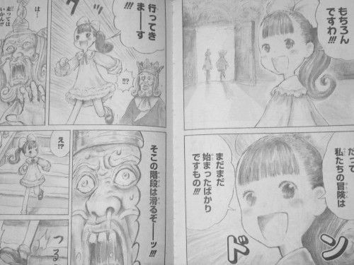 ネタばれ 最終回がひどい漫画といえば ヨーソロー まとめずら