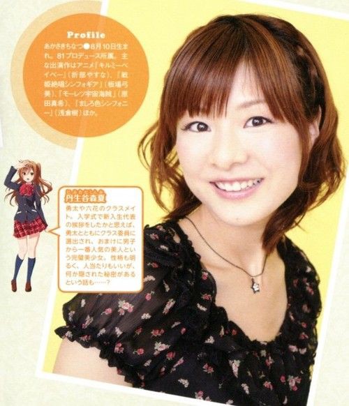 赤崎千夏とかいう可愛い女の子wwwwwww おたくみくす 声優まとめ 赤崎千夏とかいう可愛い女の子wwwwwww おたくみくす 声優まとめ