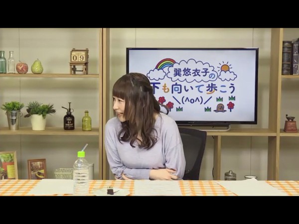 画像 巽悠衣子さんの着衣お胸たまらんｗｗｗｗｗｗｗ おたくみくす 声優まとめ