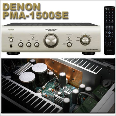 デノン PMA-1500SE(SP)
