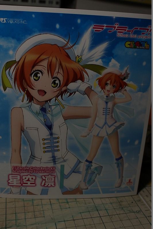 ークス キャラグミン ラブライブ　1/7 星空凛 カラーレジンキャストキット キャラグミン ラブライブ！ 星空凛 1/7 レジンキャストキット