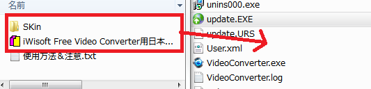 Iwisoft Free Video Converter フリーソフトのいま