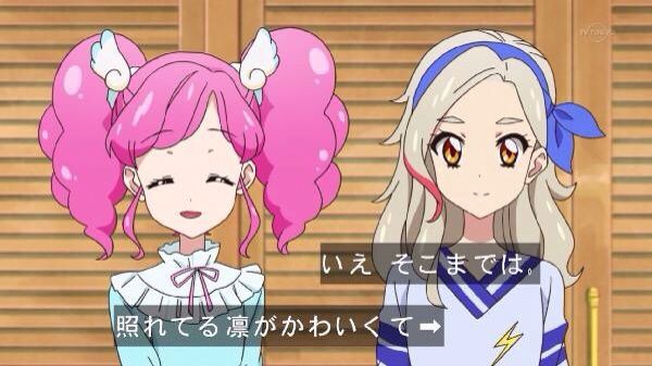 アイカツ 136話 月の小舟でひと眠り