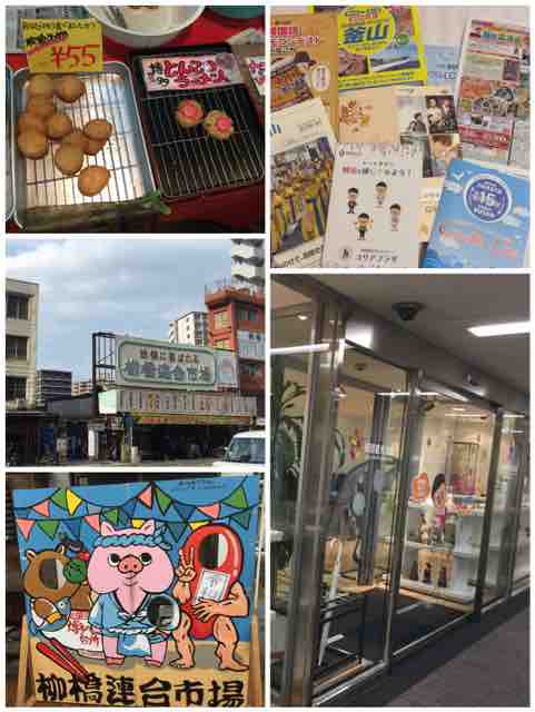 博多駅へ 入院12日目 南東風のリンパ浮腫のブログ 博多駅へ 入院12日目 南東風のリンパ浮腫のブログ