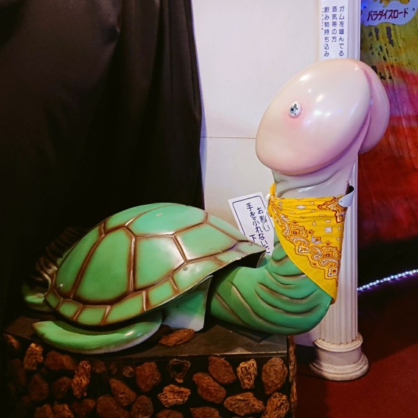熱海・箱根旅行】 その① ～ 秘宝館・トリックアート迷宮館・囲炉茶屋