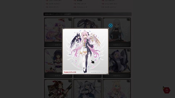 22日もpso2の日 ゆるゆるぷそに