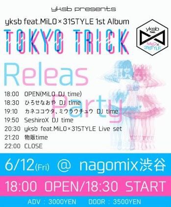 4/25 Release『TOKYO TRICK』 : MiLO Blog × JUCK TRiP