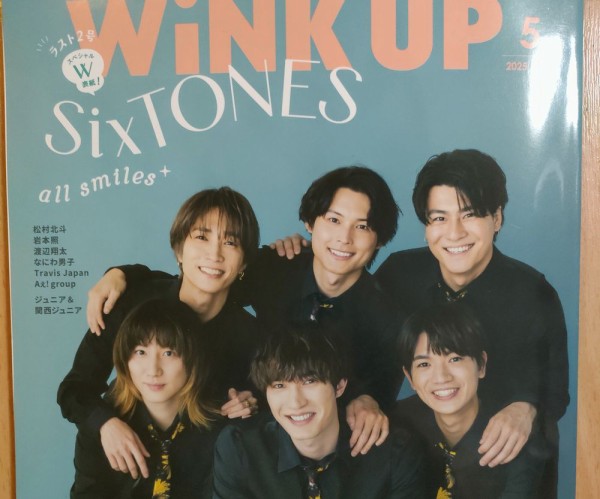 SixTONESがwith4月号「通常版」表紙＆カバーストーリーに登場
