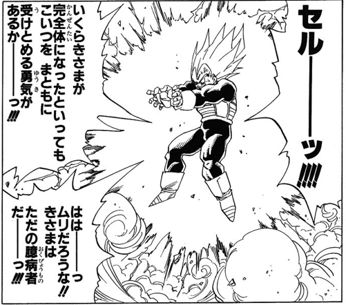 ドッカン 漫画 ドッカンバトル ドラゴンボール40周年記念キャンペーン コラボ限定