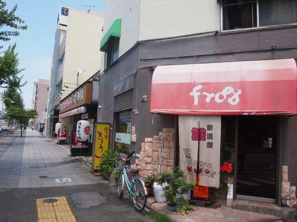 牛ガエルが丸１匹乗っかった かえるラーメン を食べてきた 東京別視点ガイド