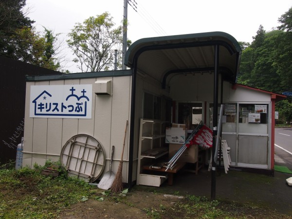 キリストの墓 は青森県新郷村にある この目で見てきた 間違いなくあった 東京別視点ガイド