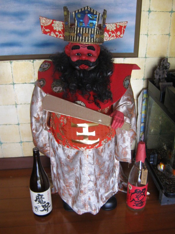 え 自宅が地獄なの 家族経営の地獄テーマパークなんて聞いたことがない 伊豆極楽苑 静岡県伊豆市 東京別視点ガイド