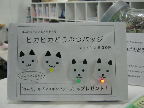 はんだづけカフェ で金属探知機を作ってきた ど素人だけど４０分で出来た 東京別視点ガイド