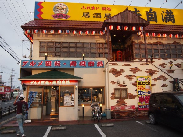 沖縄の回転寿司屋には 熱帯魚 と タコス軍艦 が回っていた 東京別視点ガイド