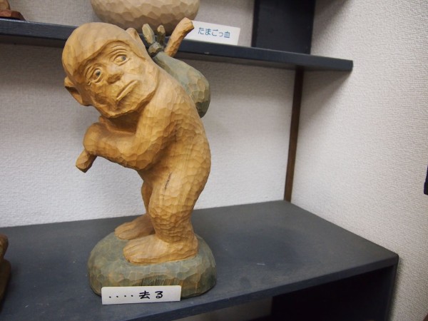 蛭子様　木彫り えびす信仰資料 | 西宮神社