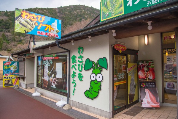 道の駅天城越えの「わさびソフト」はガチな生わさびがついていた