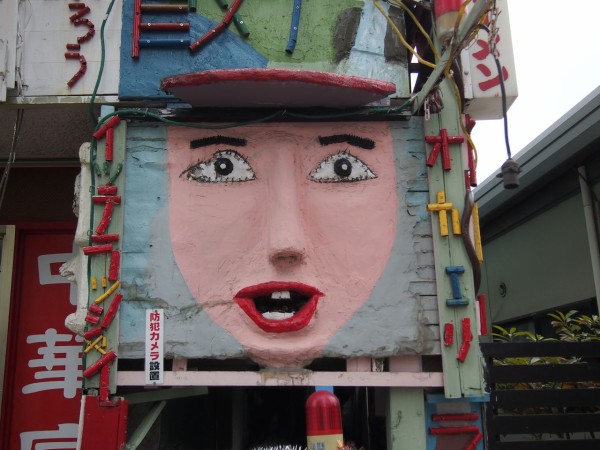 巨大な顔が目印 武蔵浦和の 中華富士 でトンカツラーメンを食べてきた 東京別視点ガイド