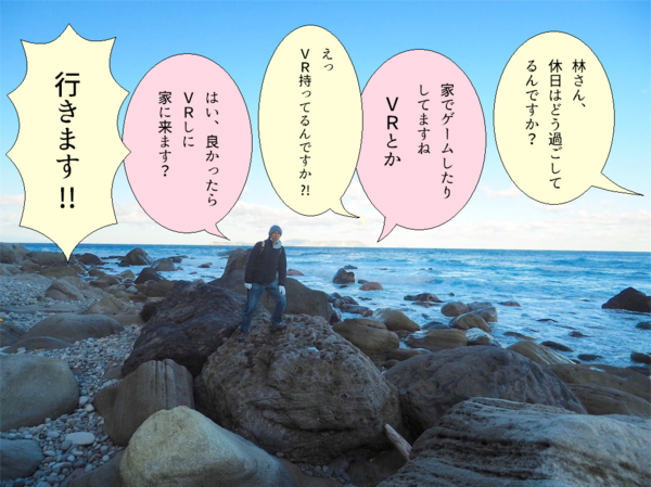 神津島の黒曜石には人々をどうにかさせてしまうパワーがあった : 東京