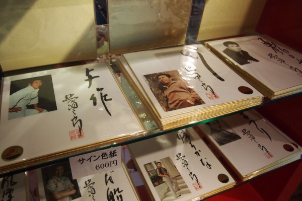 メカさぶちゃんが歌い、龍が白煙を吐く！函館の「北島三郎記念館」は