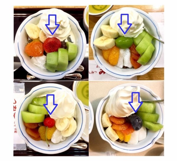 みはしのあんみつ】季節のあんみつに感情が追いつかない : 東京別視点