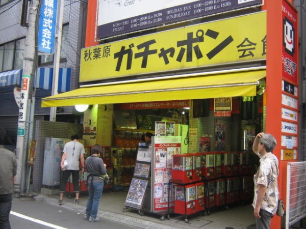 え こんなガチャポンあるの ガチャポン会館 秋葉原 東京別視点ガイド