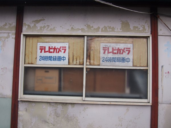 群馬県】レトロ自販機が揃う「ドライブイン七輿」は哀愁ただよう場所