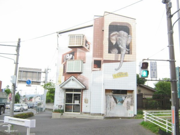 閉館 一軒屋を改造したトリックアートの館 だまし絵空想美術館 相原 東京別視点ガイド